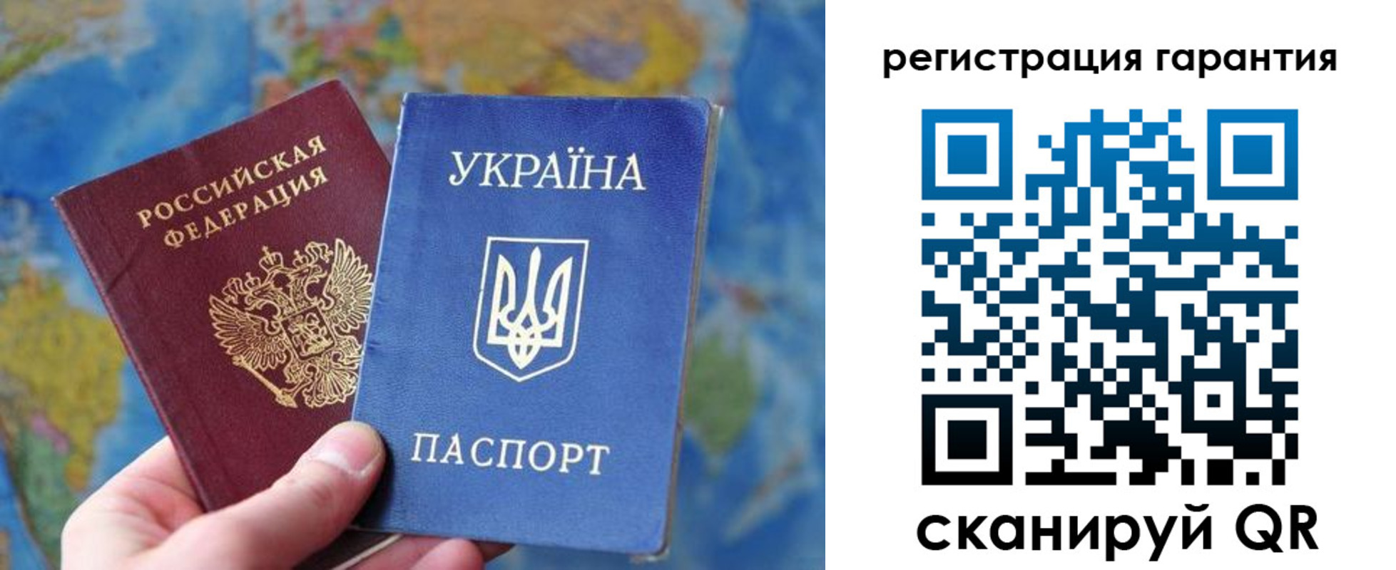 купить прописку в Заозёрске